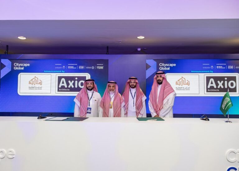 اتفاقية AXIO-1